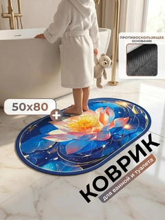 Синий