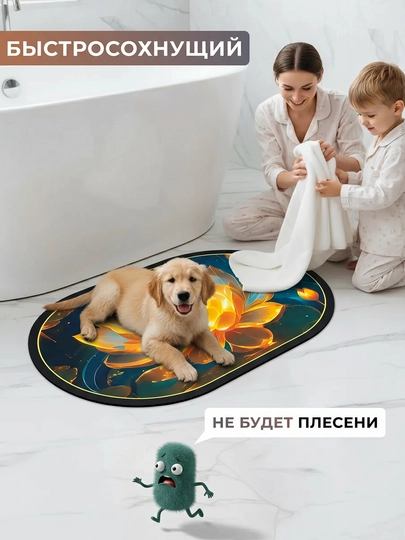 Нескользящий коврик для ванной из микрофибры, мягкий, быстро сохнет, моющийся