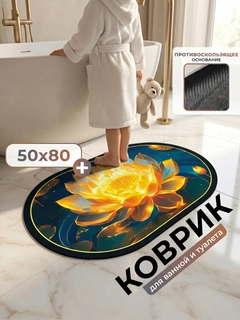 Золотой