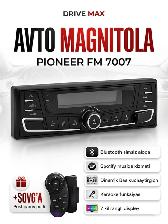 Автомагнитола Pioneer,  NOVA 1DIN/2DIN — Bluetooth, USB, AUX, FM Radio, с пультом ДУ - 