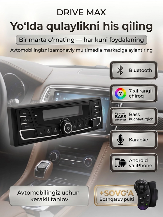 Автомагнитола Pioneer,  NOVA 1DIN/2DIN — Bluetooth, USB, AUX, FM Radio, с пультом ДУ