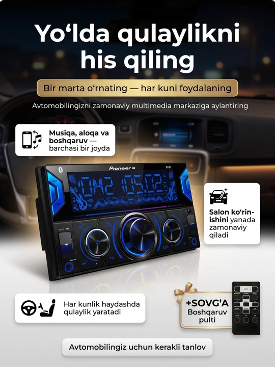Автомагнитола Pioneer,  NOVA 1DIN/2DIN — Bluetooth, USB, AUX, FM Radio, с пультом ДУ