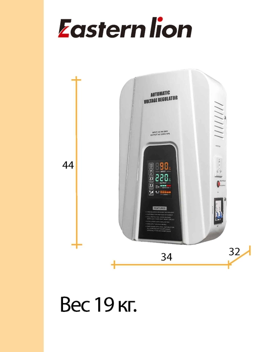 Kuchlanish avtomatik rostlagichi keng diapazonli rele stabilizatori TVR 10KVA