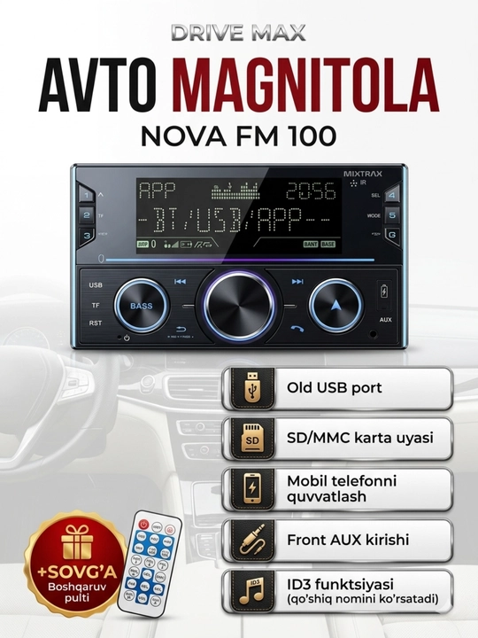 Автомагнитола Pioneer,  NOVA 1DIN/2DIN — Bluetooth, USB, AUX, FM Radio, с пультом ДУ - 