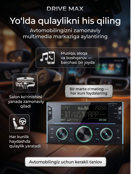Автомагнитола Pioneer,  NOVA 1DIN/2DIN — Bluetooth, USB, AUX, FM Radio, с пультом ДУ