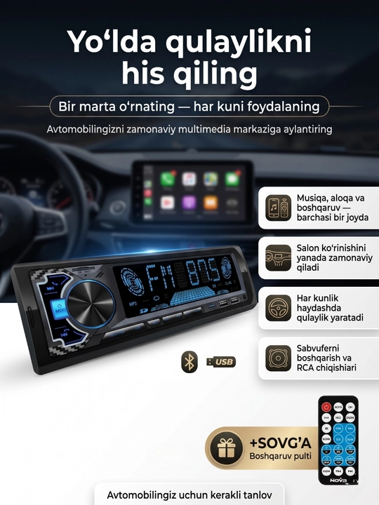 Автомагнитола Pioneer,  NOVA 1DIN/2DIN — Bluetooth, USB, AUX, FM Radio, с пультом ДУ