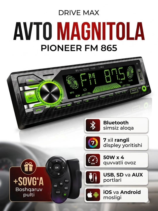Автомагнитола Pioneer,  NOVA 1DIN/2DIN — Bluetooth, USB, AUX, FM Radio, с пультом ДУ - 