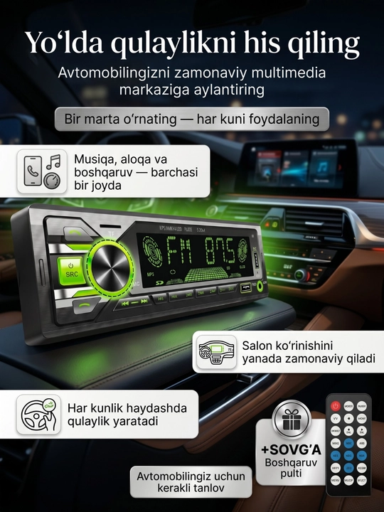 Автомагнитола Pioneer,  NOVA 1DIN/2DIN — Bluetooth, USB, AUX, FM Radio, с пультом ДУ