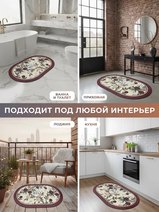 Нескользящий коврик для ванной из микрофибры, мягкий, быстро сохнет, моющийся