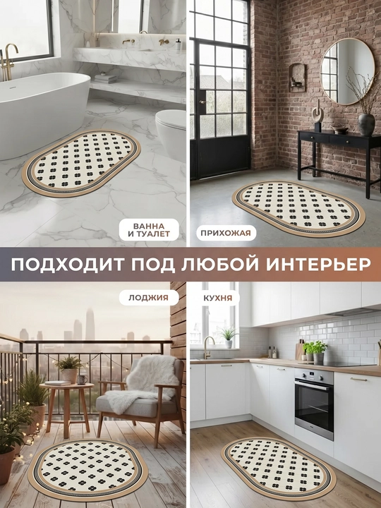 Нескользящий коврик для ванной из микрофибры, мягкий, быстро сохнет, моющийся
