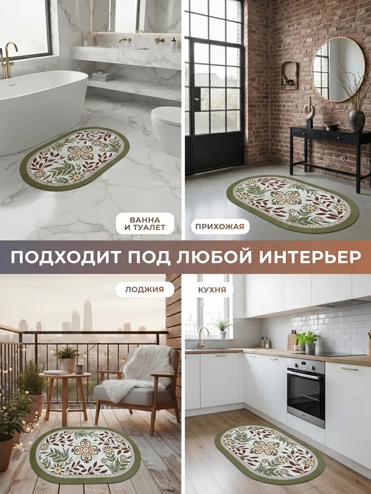 Нескользящий коврик для ванной из микрофибры, мягкий, быстро сохнет, моющийся