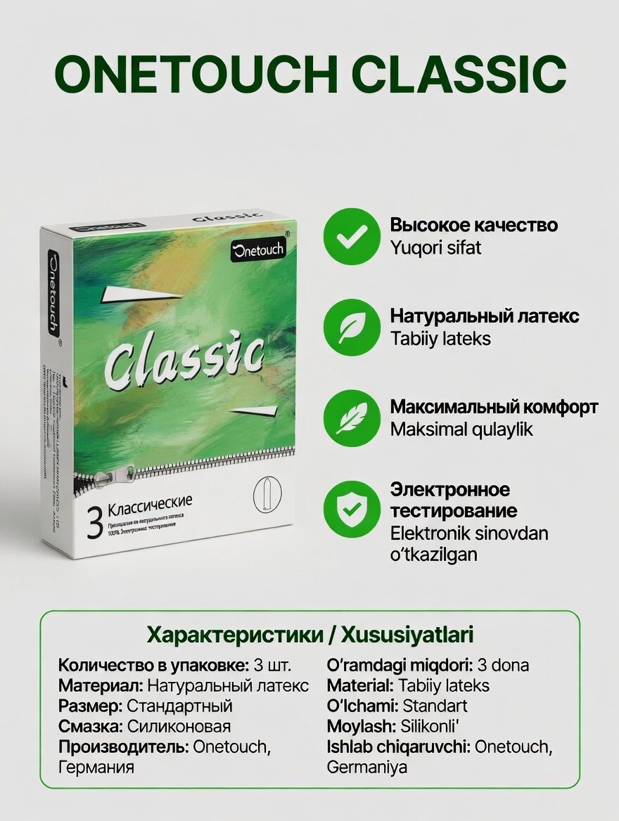 Зеленый