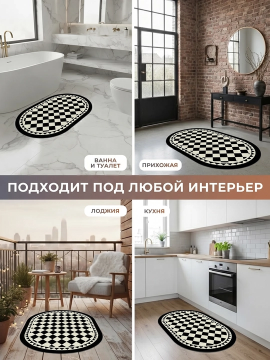 Нескользящий коврик для ванной из микрофибры, мягкий, быстро сохнет, моющийся