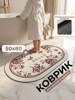 Тёмно-бордовый