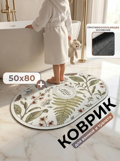 Лесной зеленый