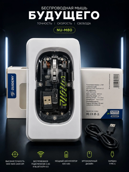 Simsiz kompyuter sichqonchasi, tovushsiz, RGB, Bluetooth, gaming mouse, shaffof, offic