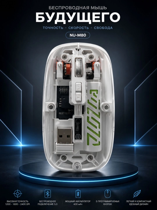 Simsiz kompyuter sichqonchasi, tovushsiz, RGB, Bluetooth, gaming mouse, shaffof, offic - 