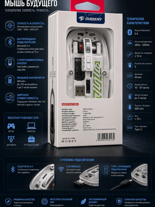 Simsiz kompyuter sichqonchasi, tovushsiz, RGB, Bluetooth, gaming mouse, shaffof, offic