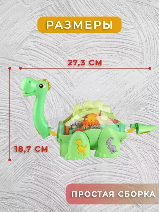 Bolalar uchun rivojlantiruvchi musiqiy o‘yinchoq, chiroqli interaktiv dinozavr