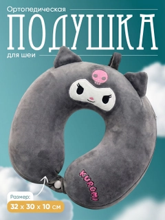Серый
