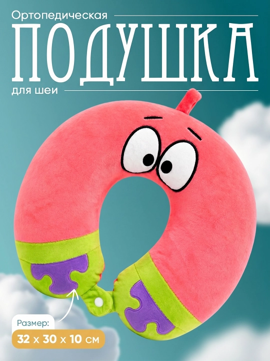 Подушка для шеи, дорожная, Memory Foam, ортопедическая U-образная, для путешествий