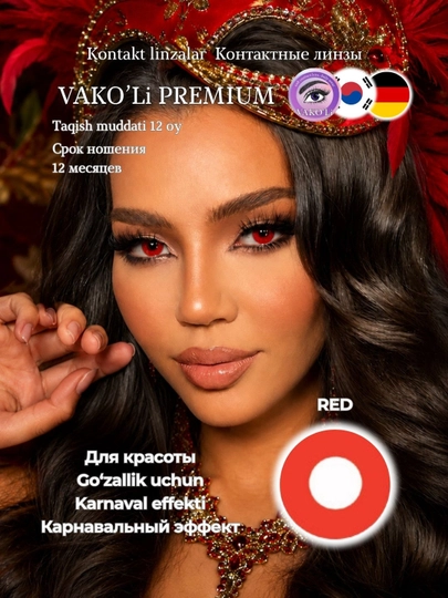 RED красные контактные линзы, Sharingan, Шаринган — VAKOLI-YUKICRAZY-АЛЫЙ