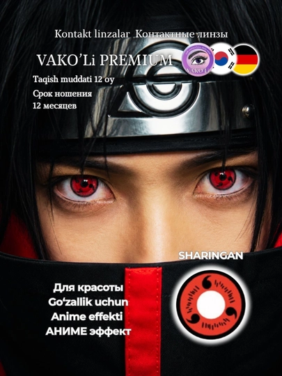 RED красные контактные линзы, Sharingan, Шаринган — VAKOLI-YUKICRAZY-КРАСН