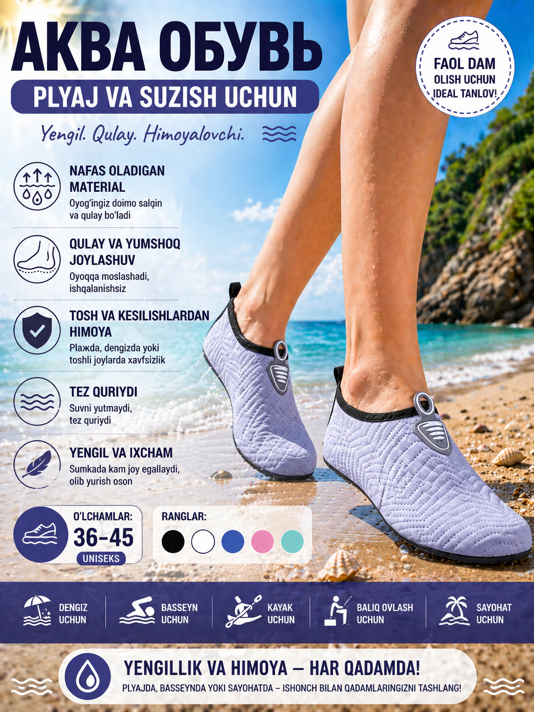 Akvashuzlar, suzish, basseyn, sport va plyaj uchun universal oyoq kiyim