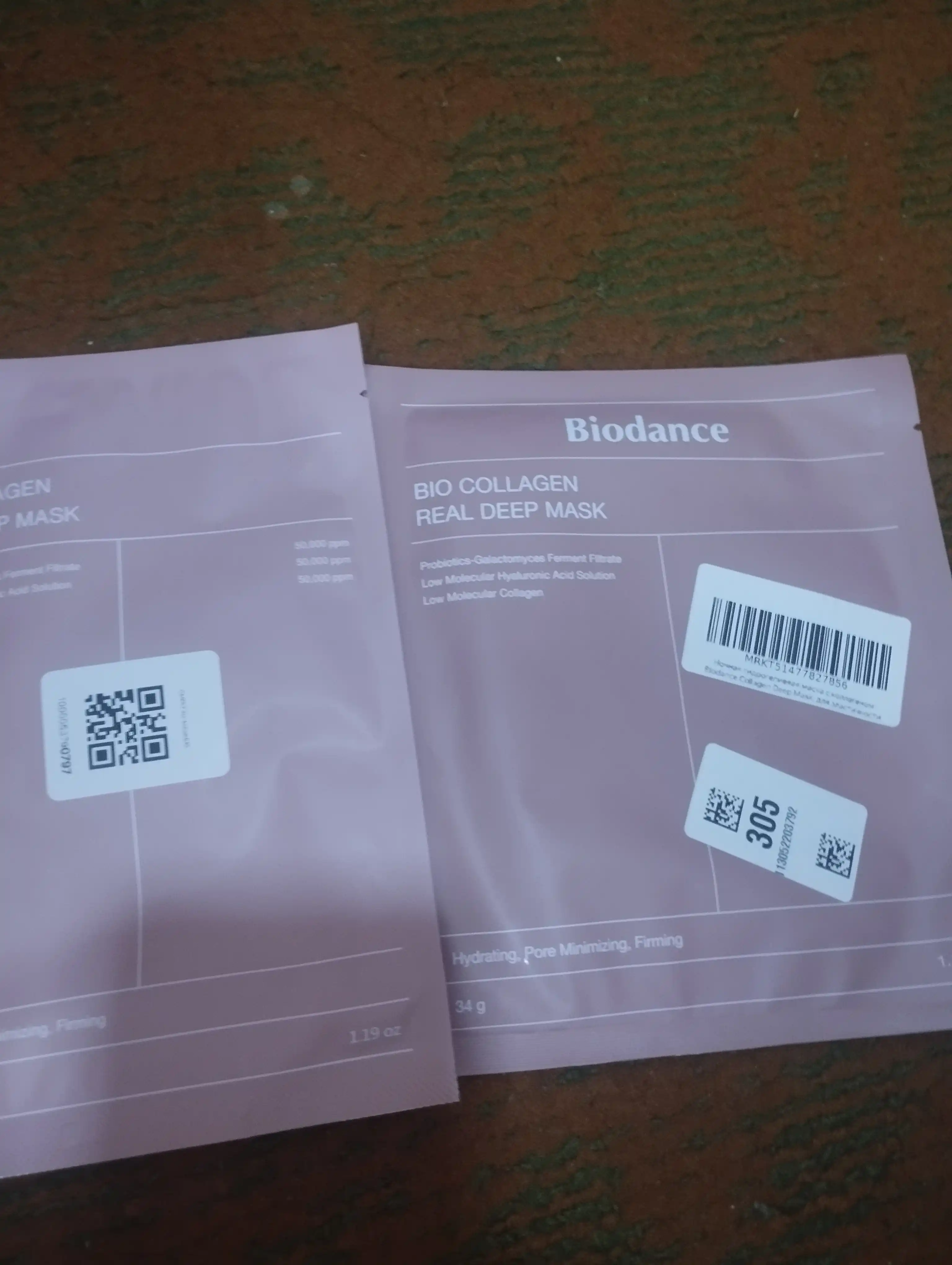 Маска для лица Bio-Collagen, увлажняющая, гидрогелевая, коллаген, Biodance