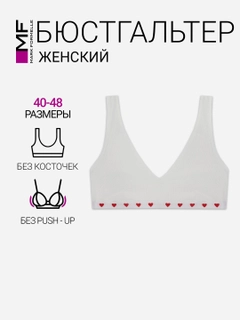 Молочный