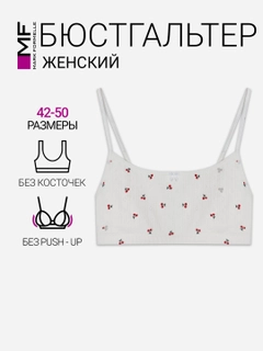 Белый