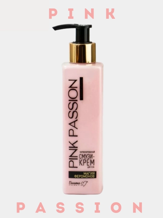 Losyon tana va yuz uchun Pink Passion, 190 ml - 