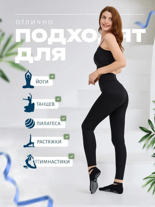 Yoga, pilates, fitnes, raqs, gimnastika uchun ayollar sport paypoqlari, sirpanishga qarshi