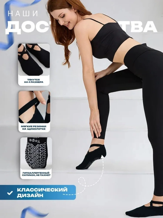 Yoga, pilates, fitnes, raqs, gimnastika uchun ayollar sport paypoqlari, sirpanishga qarshi