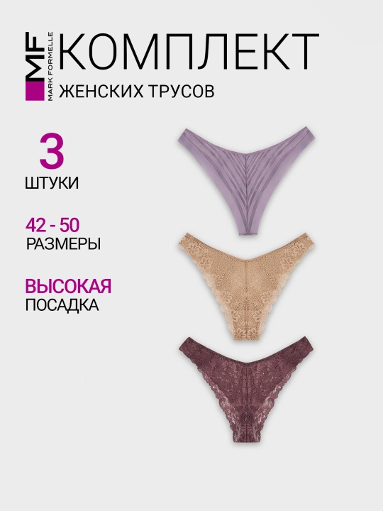 Dantelli brilyant shimlar, 3 ta to'plam - 