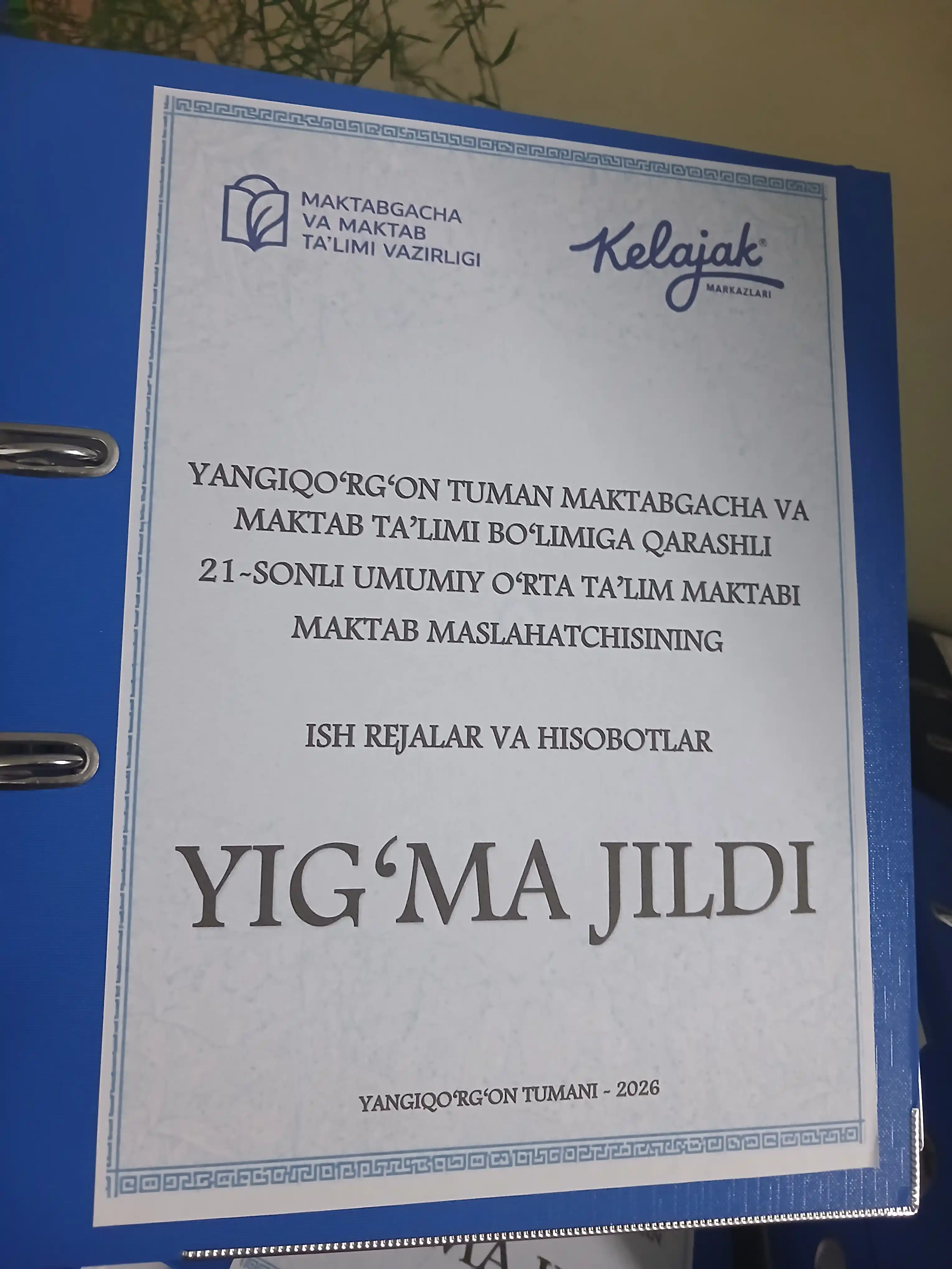 Самоклеящаяся бумага, А4, матовая, для принтера, для печати штрих кодов, QR-кодов