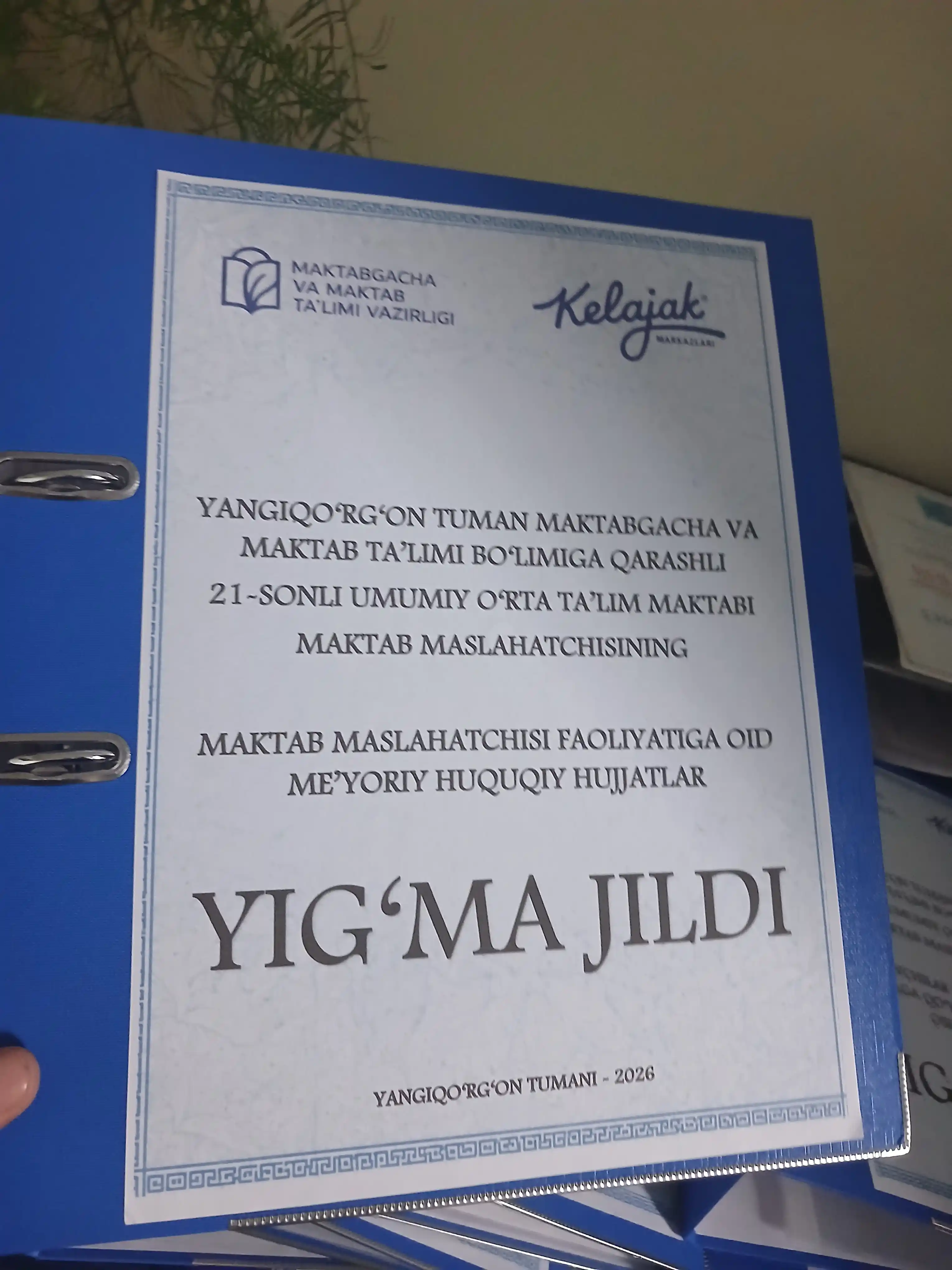 Самоклеящаяся бумага, А4, матовая, для принтера, для печати штрих кодов, QR-кодов