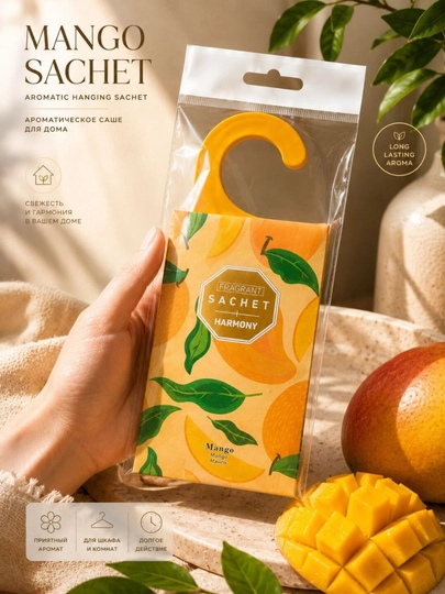 Ароматическое саше Mango и Lavanda для шкафа и дома — GERBINS-AROMATIZATOR-СВЕТЛОР-set2
