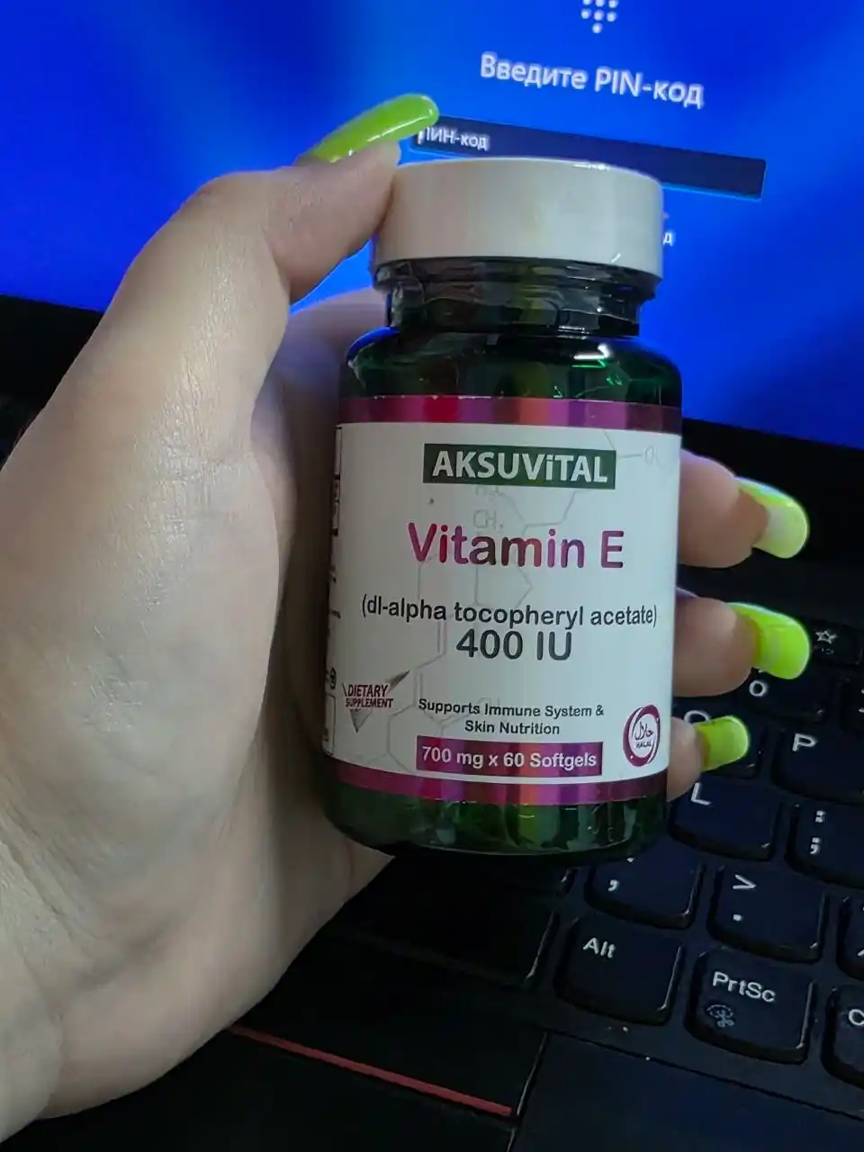 Shiffa Home Vitamin E 400 IU, биологически активная добавка, 60 капсул (700 мг)