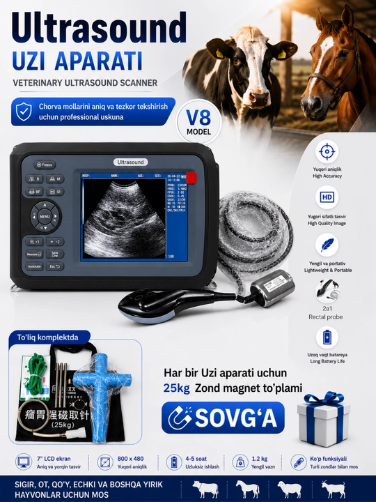 Профессиональный ветеринарный УЗИ аппарат V8 Model + 2in1 Rectal Probe для животных - 
