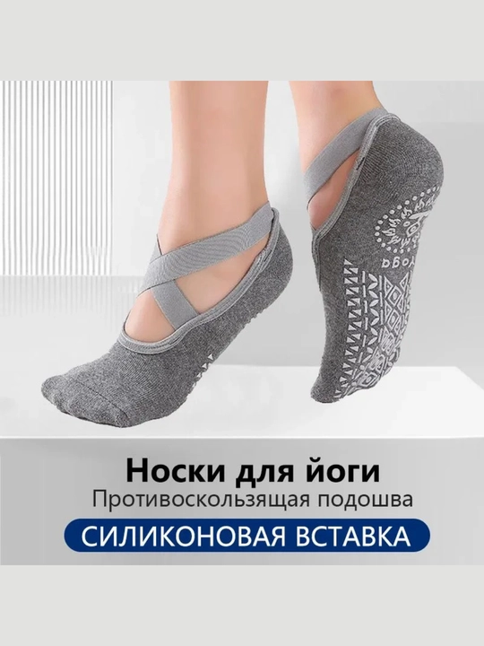 Yoga, pilates, fitnes, raqs, gimnastika uchun ayollar sport paypoqlari, sirpanishga qarshi