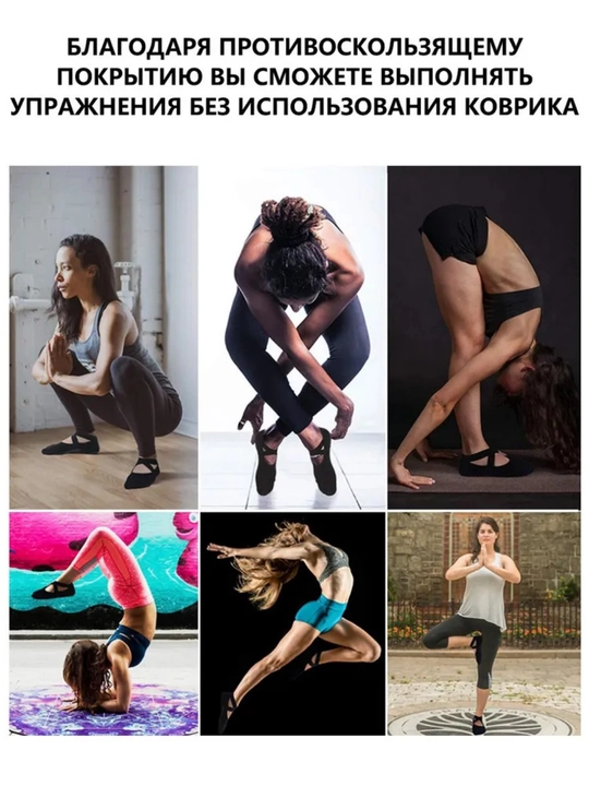 Yoga, pilates, fitnes, raqs, gimnastika uchun ayollar sport paypoqlari, sirpanishga qarshi