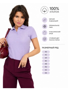 Сиреневый