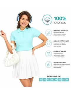 Бирюзовый