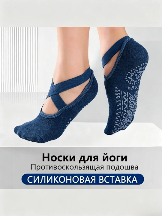 Yoga, pilates, fitnes, raqs, gimnastika uchun ayollar sport paypoqlari, sirpanishga qarshi