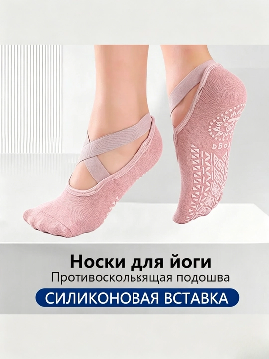 Yoga, pilates, fitnes, raqs, gimnastika uchun ayollar sport paypoqlari, sirpanishga qarshi