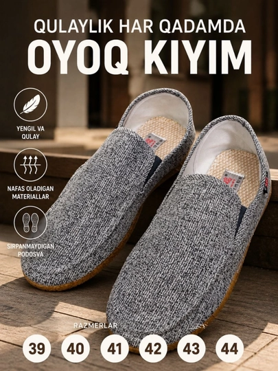 Слипоны, мужская обувь, мокасины, кеды, лоферы