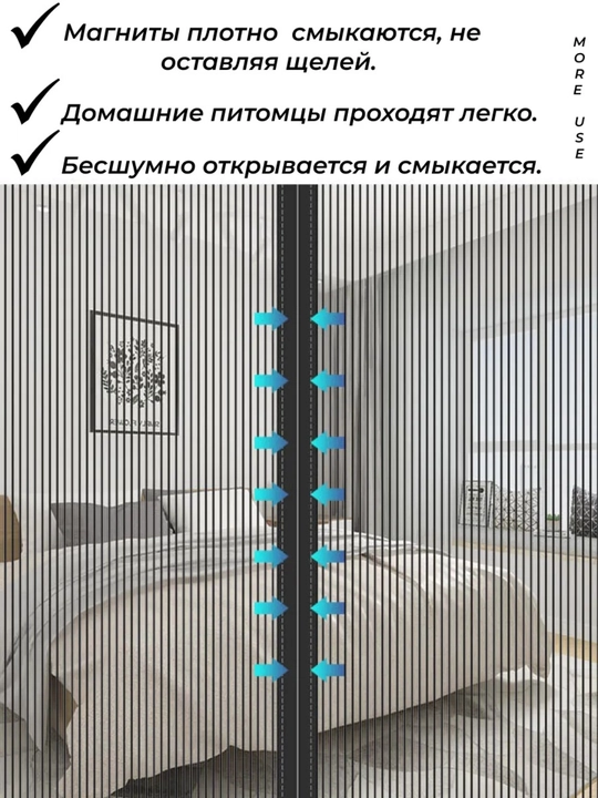 Magnitli eshik uchun chivinga qarshi to'r, 120 * 210 sm va 100 *210 sm issiq saqlovchi