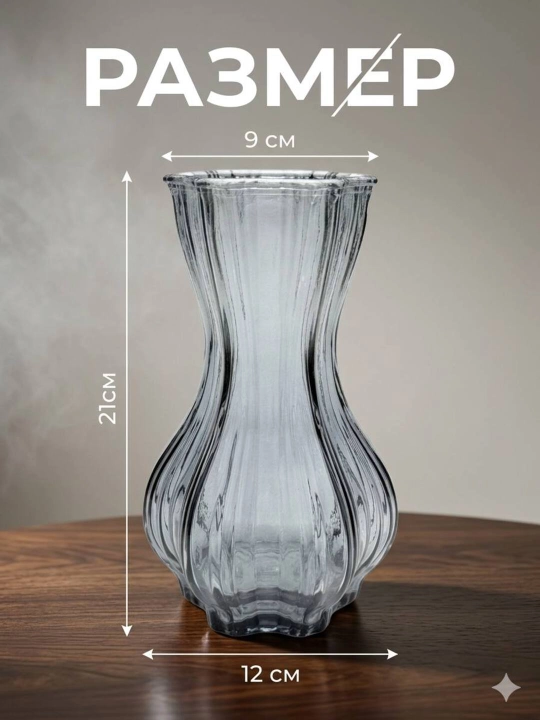 Tabiiy va sun’iy gullar uchun guldon vaza, shisha va sopol material, bakkarat