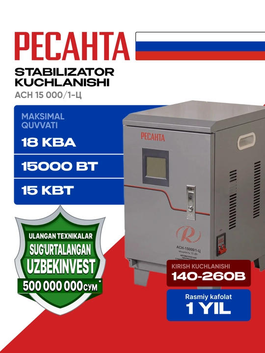 Stabilizator 18,75 kVа/15 kVt ASN-15 000/1-C Resanta 63/6/11